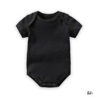 ราคา ร้านคนไทย บอดี้สูททารกสีพื้น สายมินิมอล พาสเทล ผ้าฝ้าย Cotton 100 เนื้อนิ่ม บอดี้สูทแรกเกิด 9 เดือน บอดี้สูทเด็ก สีพื้น ชุดเด็กอ่อน (8567048255)