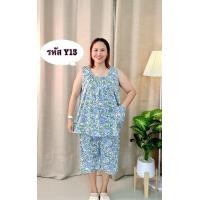 ราคา ชุดเซ็ตคอกระเช้า เสื้อกางเกงผู้ใหญ่ ชุดใส่อยู่บ้าน ผ้าไมโครเนื้อนิ่ม ใส่สบาย (24426821205)