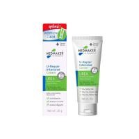 ราคา MEDMAKER U Repair Intensive Cream 30g 50g เมดเมเกอร์ ยู รีแพร์ อินเทนซีฟ ครีม 1หลอด สีเขียว สีฟ้า เมดเมเกอร์ U2 ยูเรียครีม (19920475395)