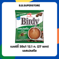 ราคา เบอร์ดี้ 3 อิน 1 กาแฟสำเร็จรูป 12 1 15 ก แพ็ค 27 (21407284890)