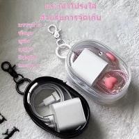ราคา Flash Sale พวงกุญแจไหมพรม ตุ๊กตาถักกระต่าย ตุ๊กตาถักไหมพรม พวงกุญแจตุ๊กตาถัก พวงกุญแจแฮนด์เมด งานถักโครเชต์ Hand made (24190566806)