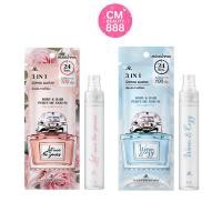 ราคา สเปรย์น้ำหอม อารอน Aron สำหรับผิวและเส้นผม (12501451141)