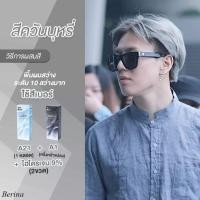 ราคา Berina ครีมย้อมผมสีควันบุหรี่ A21A1 รวม 2 ชิ้น (2166782791)