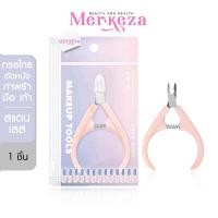 ราคา WAN FEI Cuticle Scissors กรรไกรตัดหนัง กรรไกรตัดหนังปากเล็ก กรรไกรตัดหนังกำพร้า กรรไกรตัดหนังเล็บ กรรไกรตัดหนังอย่างดี กรรไกรตัดหนังเท้า (17824710218)