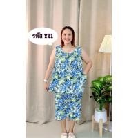 ราคา ชุดเซ็ตคอกระเช้า เสื้อกางเกงผู้ใหญ่ ชุดใส่อยู่บ้าน ผ้าไมโครเนื้อนิ่ม ใส่สบาย (24844253092)