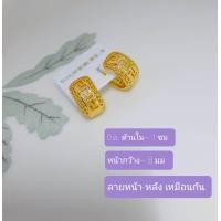 ราคา ต่างหูทอง ต่างหูชุบทองลายดอกพิกุลแบบห่วง ต่างหูทองไมครอน ต่างหูแบบห่วงลายลายดอกพิกุล ต่างหูทองชุบลายไทยๆ E2 06 (18327953460)