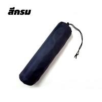 ราคา เปลสนาม เปลผ้าร่ม เปลทหาร เปลนอน ไซส์ XXL สีพื้น ผ้าร่ม 2 ชั้น น้ำหนักเบา พกพาสะดวก พับเก็บง่าย มีถุงผ้าใส่ ฟรีน้ำยาซักผ้า 30ml คละสูตร (24713637351)