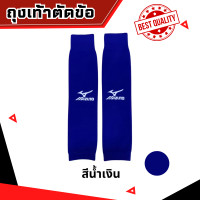 ราคา Mizuno ถุงเท้าตัดข้อ ถุงเท้ากีฬา (23877117834)