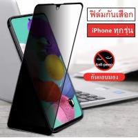 ราคา Case iPhone 12 iPhone 11 6Plus iPhone 7 7Plus 8Plus X XS XR iPhone6 iPhone5 12Pro เคสไอโฟน เคสประกบหน้าหลัง แถมฟิล์มกระจก1ชิ้น เคสแข็ง เคสประกบ 360 องศา (20888120013)