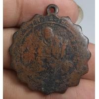 ราคา พระเหรียญนั่งเต็มองค์หลวงพ่อแช่ม (24843758056)