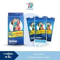 ราคา Wilbur Cool Fever Gel วิลเบอร์ แผ่นเจลลดไข้ สำหรับเด็ก และผู้ใหญ่ (24608421071)