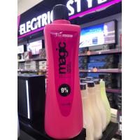 ราคา Bio Woman Magic Cream Peroxide ไบโอ วูเมนส์ เมจิก ครีม เปอร์ออกไซด์ 1000 ml ผสมครีมเปลี่ยนสีผม (13355219160)