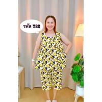 ราคา ชุดเซ็ตคอกระเช้า เสื้อกางเกงผู้ใหญ่ ชุดใส่อยู่บ้าน ผ้าไมโครเนื้อนิ่ม ใส่สบาย (25031616690)