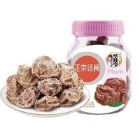 ราคา บ๊วยเค็ม บ๊วย ยี่ห้อ 华味亨 เจ้าดังเจ้าเดิม กระปุก110g เปรี้ยวเค็มทานแล้วตื่นแน่นอน พร้อมส่ง (19388266395)