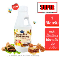 ราคา พิชชี่ 600 กรัม แบบขวด สครับพิชชี่ โฉมใหม่ สครับมะขามน้ำผึ้ง ครีมอาบน้ำสครับผิว มะขาม น้ำผึ้ง (24619116239)