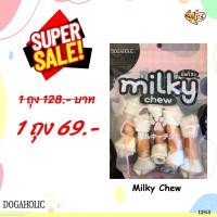 ราคา 1243 Milky Chew มิลกี้ชิว ไก่พันกระดูกใหญ่ 5 ชิ้น โปรฯ ราคาพิเศษถุงละ 69 บาท (22936408666)