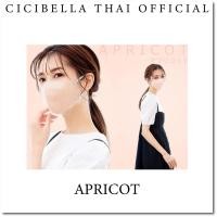 ราคา สำหรับคนหน้าเรียว หน้ากากอนามัย Cicibella 3D Bi Color D Type Mask 10 ชิ้น นำเข้าจากญี่ปุ่น (17942216045)
