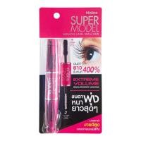 ราคา Mistine Mascara มิสทิน มาสคาร่า ซุปเปอร์ โมเดล โปรลอง บิ๊ก อาย ดอลลี่ บิ๊ก อาย มาย เลิฟ มาสคาร่า (24728042330)