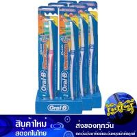 ราคา แปรงสีฟัน รุ่นคลาสสิค ขนแปรงนุ่ม 6 ชิ้น ออรัลบี Oral B Classic Toothbrush Soft Bristles แปรงจัดฟันสวย แปรงทำความสะอาดฟัน แปรงฟัน (20713138766)