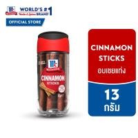 ราคา แม็คคอร์มิค อบเชยแท่ง 13 กรัม McCormick Cinnamon Sticks 13 g (24594331422)