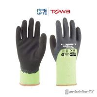 ราคา TOWA PowerGrab Thermo 3 4 346 Yellow 1 คู่ ถุงมือถักเคลือบยางธรรมชาติ สำหรับป้องกันความเย็น (17433173979)