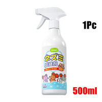 ราคา ร้านอยู่กทม 500ML สเปรย์ไล่หนูในรถยนต์ บ้าน ยาฉีดไล่หนู ในห้องเครื่องรถยนต์ ในรถยนต์ ในบ้าน (22998673635)