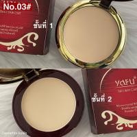 ราคา KUESICR YAFU Micro crystal Double purpose Powder Cake แป้งพัฟ แป้งยาฟู แป้งพัฟตลับแดง แป้ง 2 ชั้น ปกปิด คุมมันขั้นเทพ (24880787651)