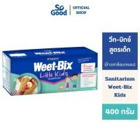 ราคา Sanitarium วิทบิกซ์ ธัญพืชอบกรอบ คิดส์ 375 กรัม Weet Bix Kids 375g เจ Exp 24 Jan 2026 (8402071686)