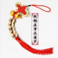 ราคา เหรียญจีนโบราณ ห้อยด้ายแดง 3 5 6 8 10เหรียญ Feng Shui Lucky Copper Coins (6743826296)