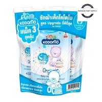 ราคา Kodomo โคโดโม น้ำยาซักผ้าเด็ก ออร์แกนิค โอลีฟออยล์ 580 มล (23343361560)