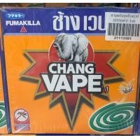 ราคา 6กล่อง กล่องละ10ขด ยากันยุง ช้างเวป ยาจุดกันยุง ขนาดธรรมดา ขนาดจัมโบ้ (23882654337)