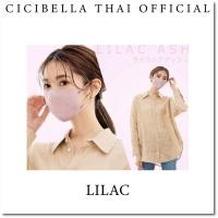 ราคา สำหรับคนหน้าเรียว หน้ากากอนามัย Cicibella 3D Bi Color D Type Mask 10 ชิ้น นำเข้าจากญี่ปุ่น (17942216046)