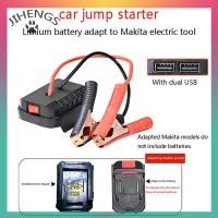 ราคา JIHENGS เครื่องจั๊มสตาร์ทสำหรับ Makita อะแดปเตอร์สายชาร์จแบตเตอรี่ลิเธียมชุดแปลงไฟฉุกเฉินแบบ DIY ไม่มีแบตเตอรี่ (24669645340)