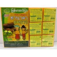 ราคา Jam แจม สบู่แจม ทานาคา มะนาว Jam tanaka lime Gluta collagen soap ผลิตภัณฑ์ดูแลผิวหน้า และ ผิวกาย บรรจุ12ก้อน น้ำหนักก้อนละ65กรัม 65x12 กรัม (17417316963)