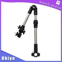 ราคา ที่วางร่มสำหรับรถเข็นเด็ก พับได้ ติดตั้งง่าย พกพาสะดวก ที่จับร่มสำหรับจักรยาน (21385385288)