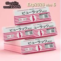 ราคา Detox Fibers Diet Japan ของแท้หิ้วเองจากญี่ปุ่น (24757203265)