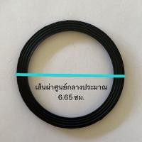 ราคา อะไหล่เครื่องปั่น LILLE LB 2068 VITEK VT 6118 ใบพัดเครื่องปั่นโถแก้วลิลลี่ วีเทค สไมล์ Smile และอะไหล่อื่นๆ (23274929116)