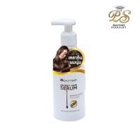 ราคา ดิ๊พโซ ซีเคร็ท แฮร์ เซรั่ม เคราติน ไม่ต้องล้างออก สำหรับผมแห้งเสียจากการทำสีและเคมี Dipso Secret Hair Serum Keratin (11028858695)