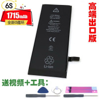 ราคา แบตเตอรี่โทรศัพท์มือถือสำหรับ Apple iPhone 4 4S 5 5S 5C SE 6 7 8 7P 8P XR แบตเตอรี่มือถือแบบ Li ion ความจุ 500mAh (24716104909)