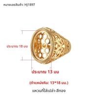 ราคา แหวนทรงเปล่าดีไซน์ย้อนยุคสุดเก๋สำหรับผู้ชายและผู้หญิง แหวนประดับเพชรชุบทอง 18K สีเขียวอ่อน เครื่องประดับแฟชั่นสำหรับผู้หญิง (22331858651)