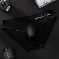 ราคา ESEA ชุดชั้นในผ้าไหมน้ำแข็งบางกางเกงในผู้ชายเอวต่ำกางเกงในแบบพอดีตัวกีฬาแฟชั่นและสะดวกสบายไร้รอย (24447960913)