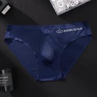 ราคา ESEA ชุดชั้นในผ้าไหมน้ำแข็งบางกางเกงในผู้ชายเอวต่ำกางเกงในแบบพอดีตัวกีฬาแฟชั่นและสะดวกสบายไร้รอย (24447960911)