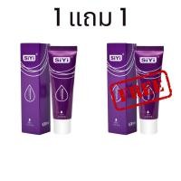 ราคา 1 แถม 1 เจลหล่อลื่น SiYi ไม่ระบุชื่อสินค้าหน้ากล่อง ขนาด 25 ml เจลหล่อลืนชาย เจวหล่อลื่นหญิง เจลหล่อลื่นผู้ชาย (21408997194)