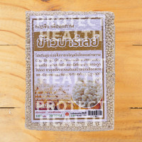 ราคา Barley ข้าวบาร์เลย์ 1 kg บาร์เลย์ ออแกนิค ข้าวไร้สารเคมี ข้าวเพื่อสุขภาพ ธัญพืช เพื่อสุขภาพ ไร้สารเคมี ออแกนิค Organic Barlay ออแกนิก (6565278950)