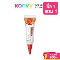 ราคา Puricas Dragons Blood Scar Gel 3g เพียวริก้าส์ เจลแผลเป็น (24803241257)