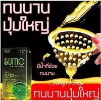 ราคา ถุงยางอนามัย 12ชิ้น กล่อง 6 แบบ เรียบปุ่มเกลียวปุ่มลิ้นแมวไฮยาอึดทน สินค้าขายดี ไม่ระบุชื่อ (23746363569)