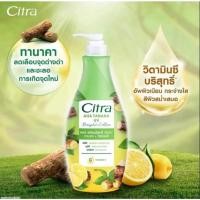 ราคา Citra ซิตร้า โลชั่น Lotion Whitening 320 ml โลชั่นทาผิว ยูวี ออร่า ครีมบำรุงผิวกาย (24756445539)