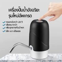 ราคา จัดส่งที่รวดเร็ว Automatic drinking water pump equipment gallon drinking water pump at gallon drinking water pump manual (24699188168)