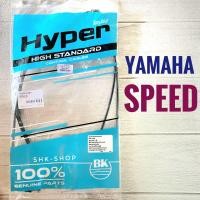ราคา สายเร่ง YAMAHA SPEED ยามาฮ่า สปีด สายคันเร่ง มอเตอร์ไซค์ (15208278450)