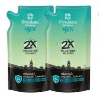 ราคา 1เเถม1SHOKUBUTSU For Men ครีมอาบน้ำ โชกุบุสซึ โมโนกาตาริ สูตร เย็นสดชื่น ระงับกลิ่นกาย Cool Sport สีดำ 500 มล (23655072399)